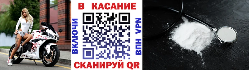 Наркошоп Заринск Cocaine ГАШ