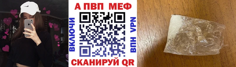 даркнет сайт  Заринск  даркнет формула  A PVP VHQ 