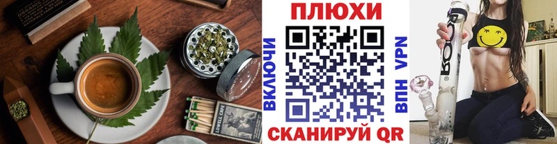 наркота  Заринск  Cannafood конопля 