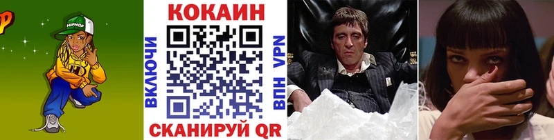 COCAIN Перу где можно купить наркотик Заринск