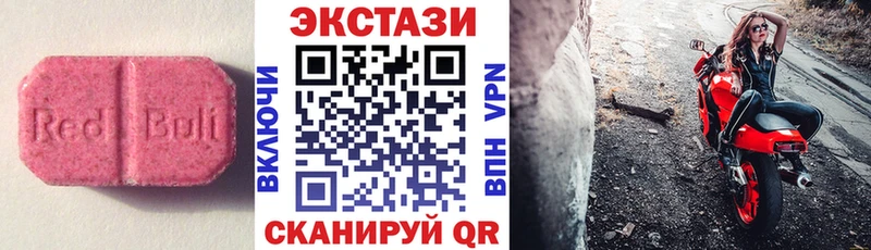 ЭКСТАЗИ диски Заринск