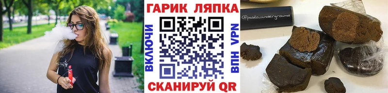 Гашиш Cannabis  Заринск 