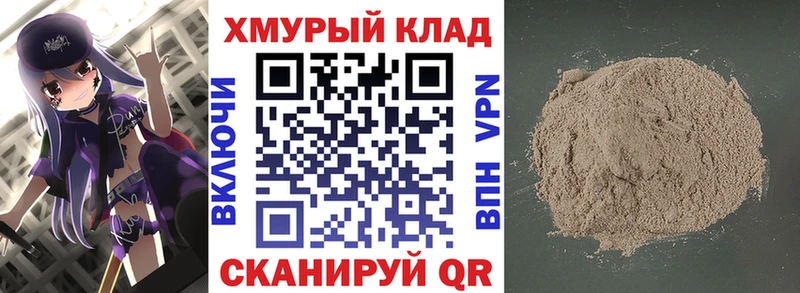 Героин VHQ  купить наркоту  Заринск 