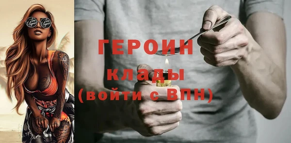 тгк Елабуга