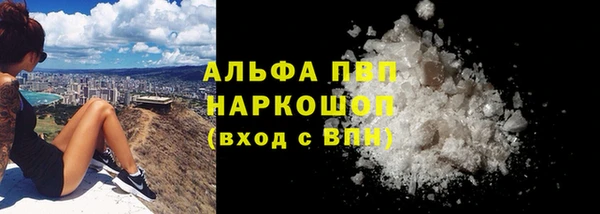 спиды Анжеро-Судженск