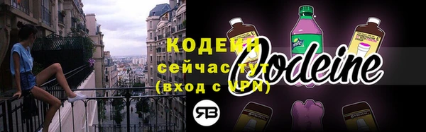 спиды Анжеро-Судженск