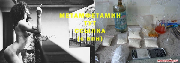 тгк Елабуга