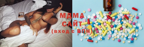 гашик Апатиты
