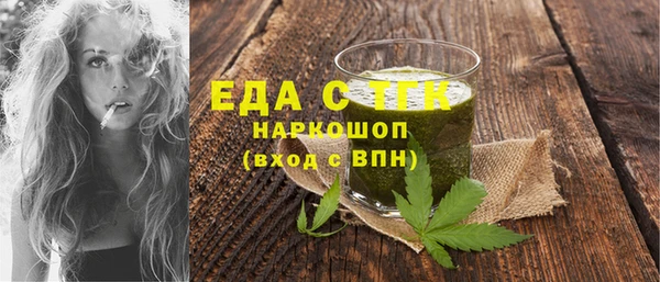 герыч Ельня