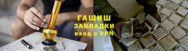 герыч Ельня