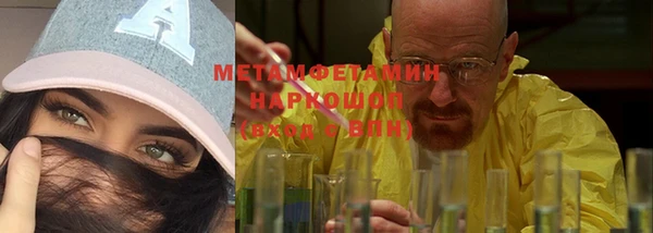 герыч Ельня