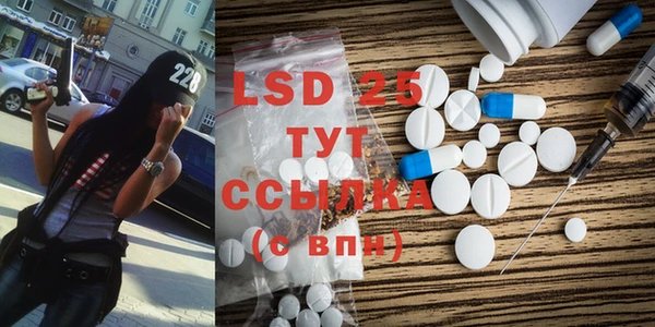 тгк Елабуга