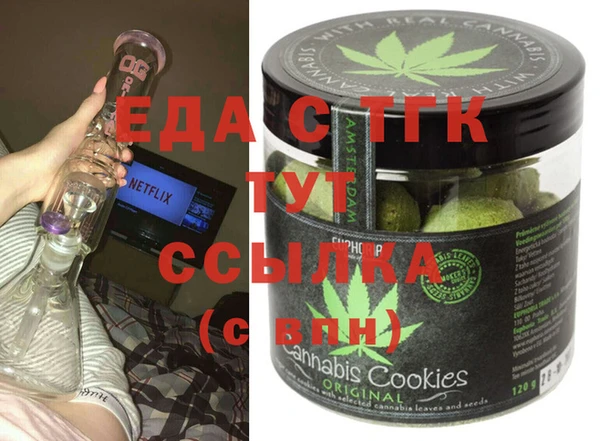 тгк Елабуга