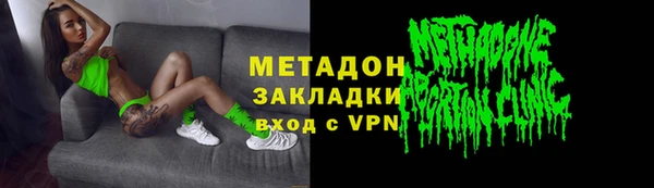 тгк Елабуга