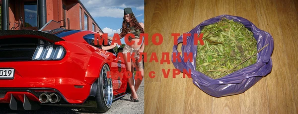 тгк Елабуга
