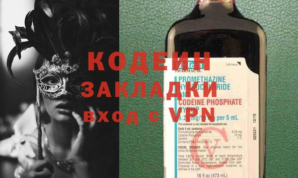спиды Анжеро-Судженск