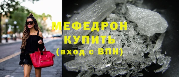 гашик Апатиты