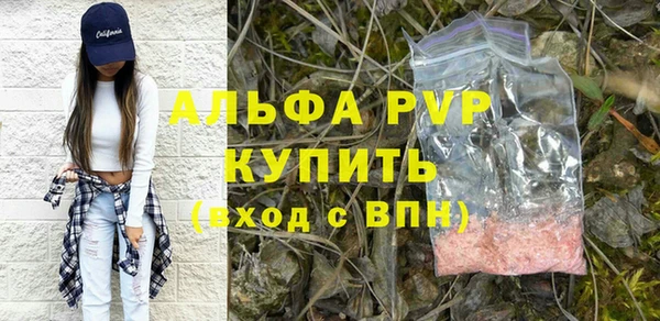 герыч Ельня