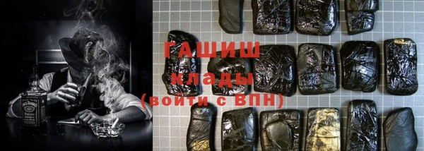 герыч Ельня
