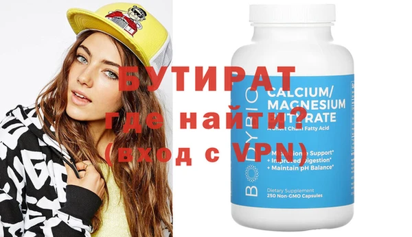 тгк Елабуга