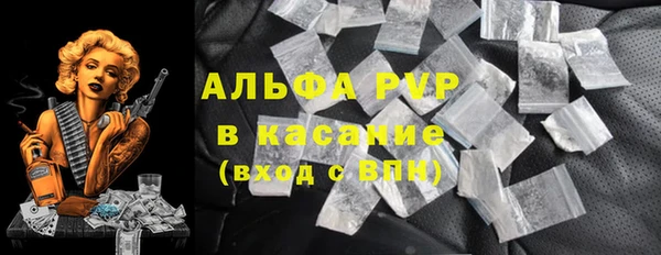 герыч Ельня
