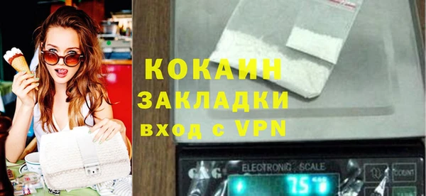 герыч Ельня
