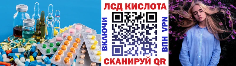 наркотики  Заринск  Лсд 25 экстази ecstasy 