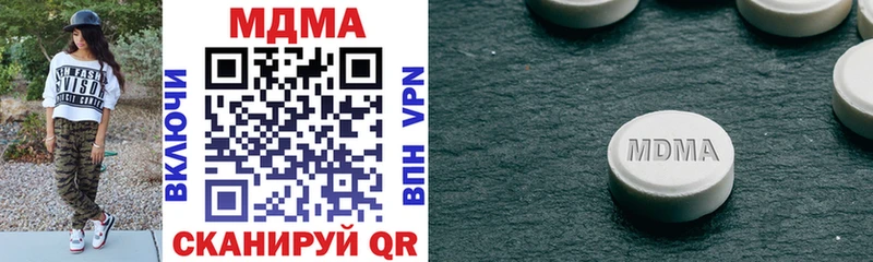 MDMA кристаллы  где можно купить   Заринск 
