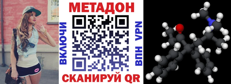 МЕТАДОН белоснежный  Заринск 