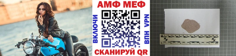 МЕТАМФЕТАМИН витя  закладки  Заринск 
