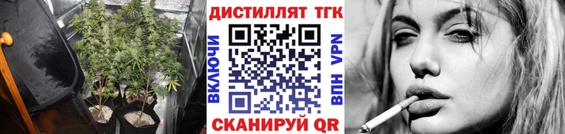 что такое   Заринск  Дистиллят ТГК Wax 
