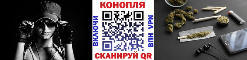 Бошки Шишки SATIVA & INDICA  Заринск 